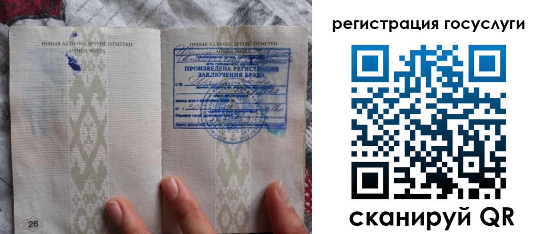 временная регистрация для всех в Миллерово