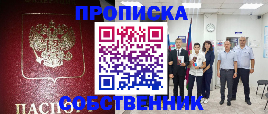 регистрация для школы в Миллерово